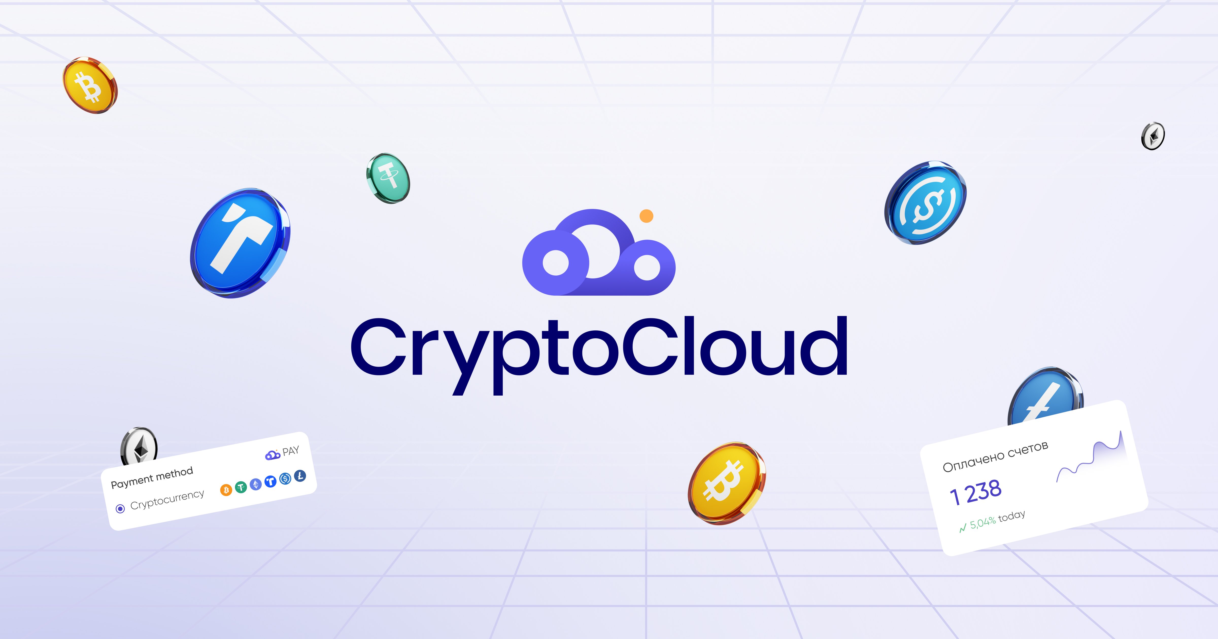 cryptocloud.pro